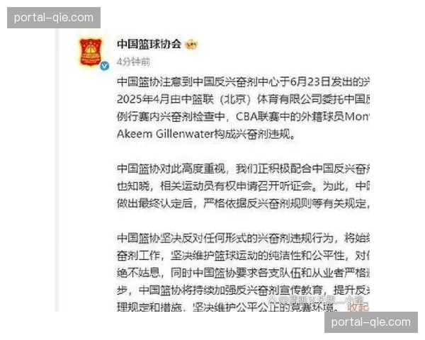 CBA公布反兴奋剂年度报告，全年检测样本全部合规