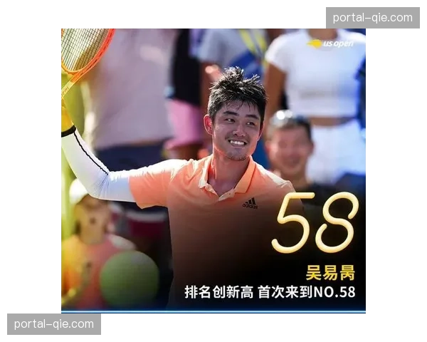 ATP挑战赛深圳站：吴易昺夺冠，收获生涯最高级别挑战赛冠军