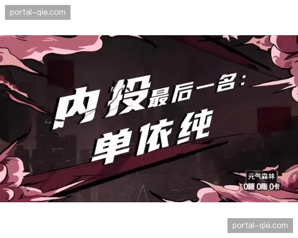 CBA全明星票选机制改革，新增球员互投环节以提升评选专业度